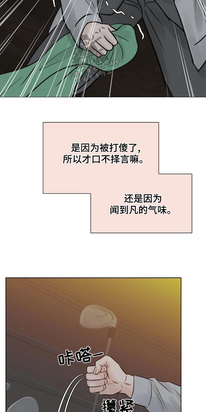 第63章：爸爸27