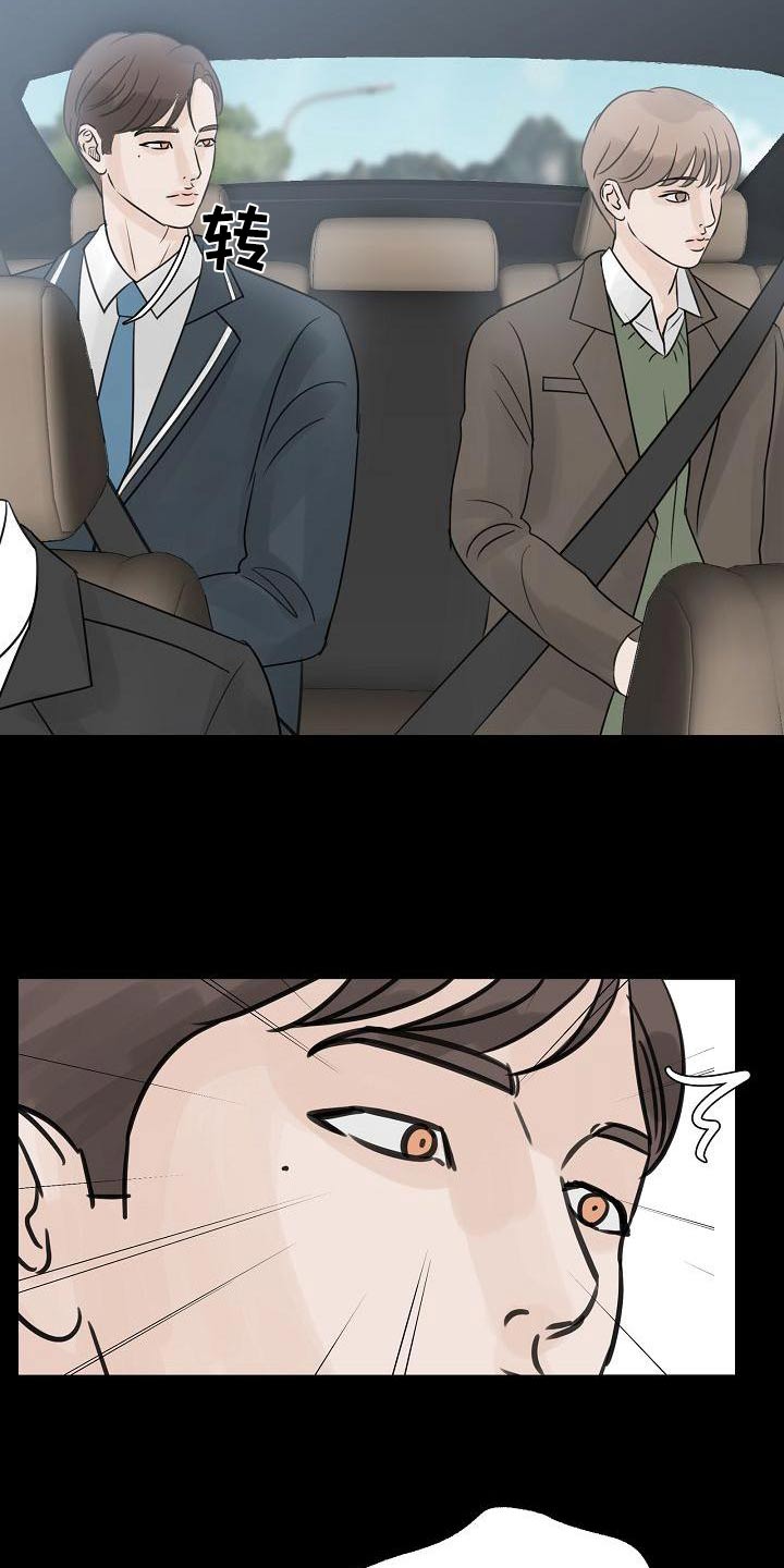 第56章：毕业20