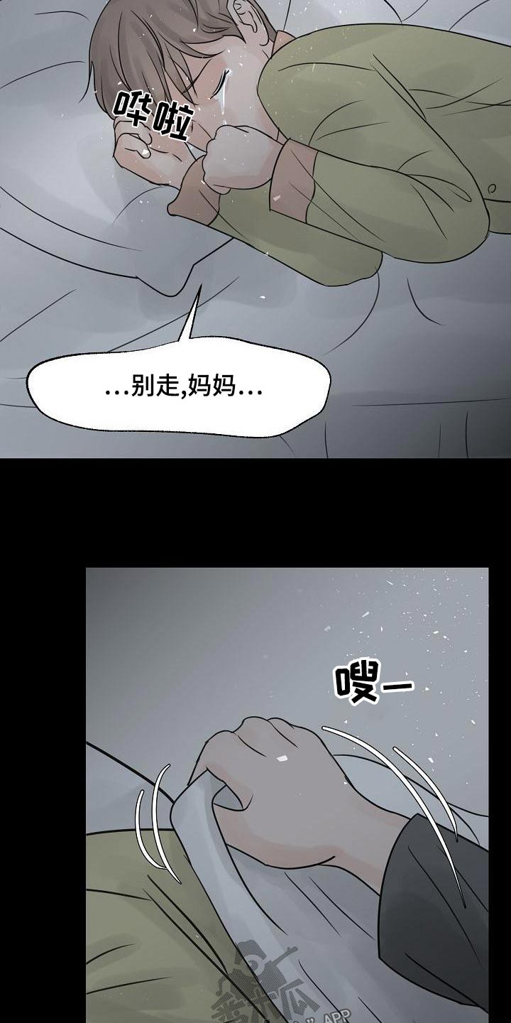 第56章：毕业10