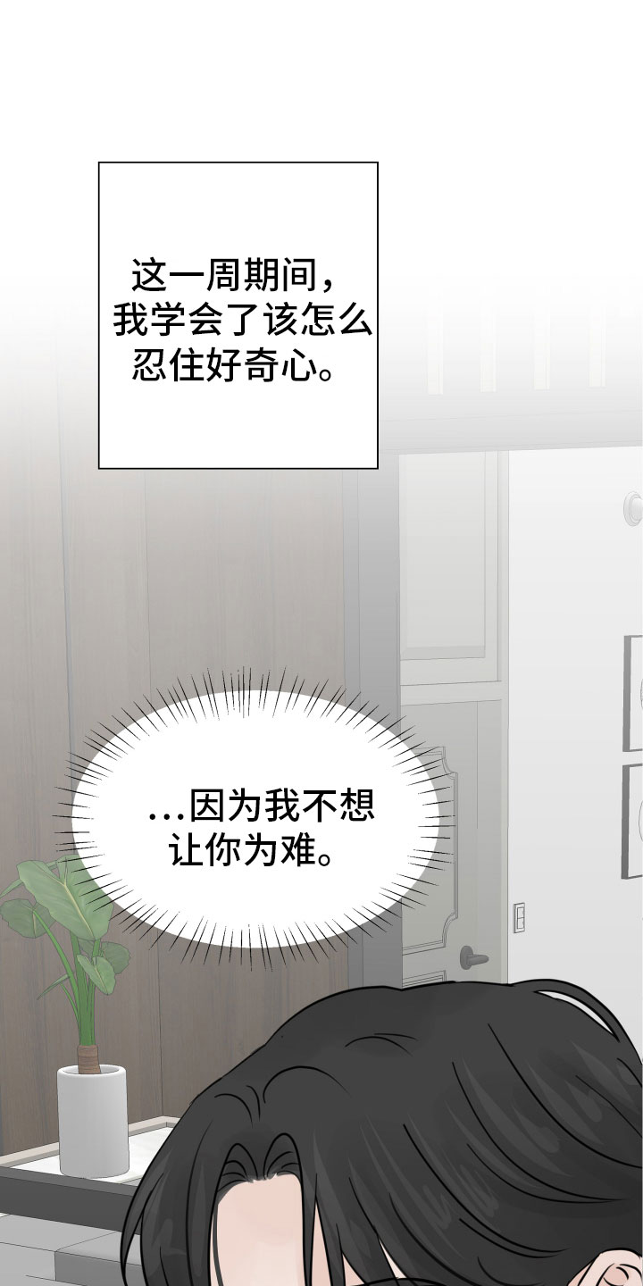 第15章：出门工作9