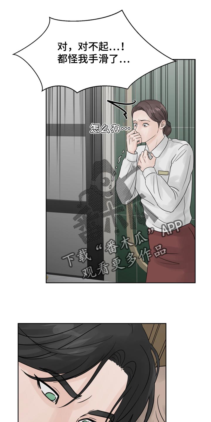 第24章：保姆0