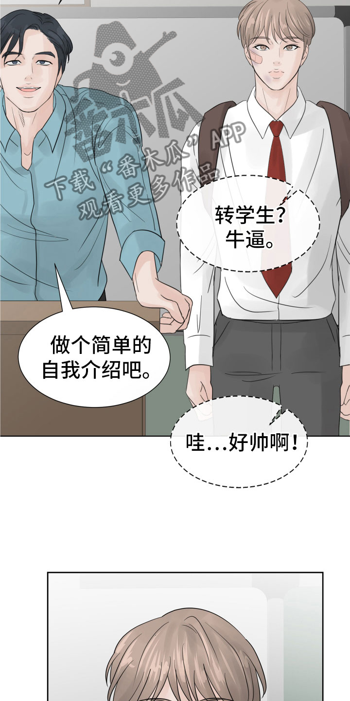 第12章：初见22