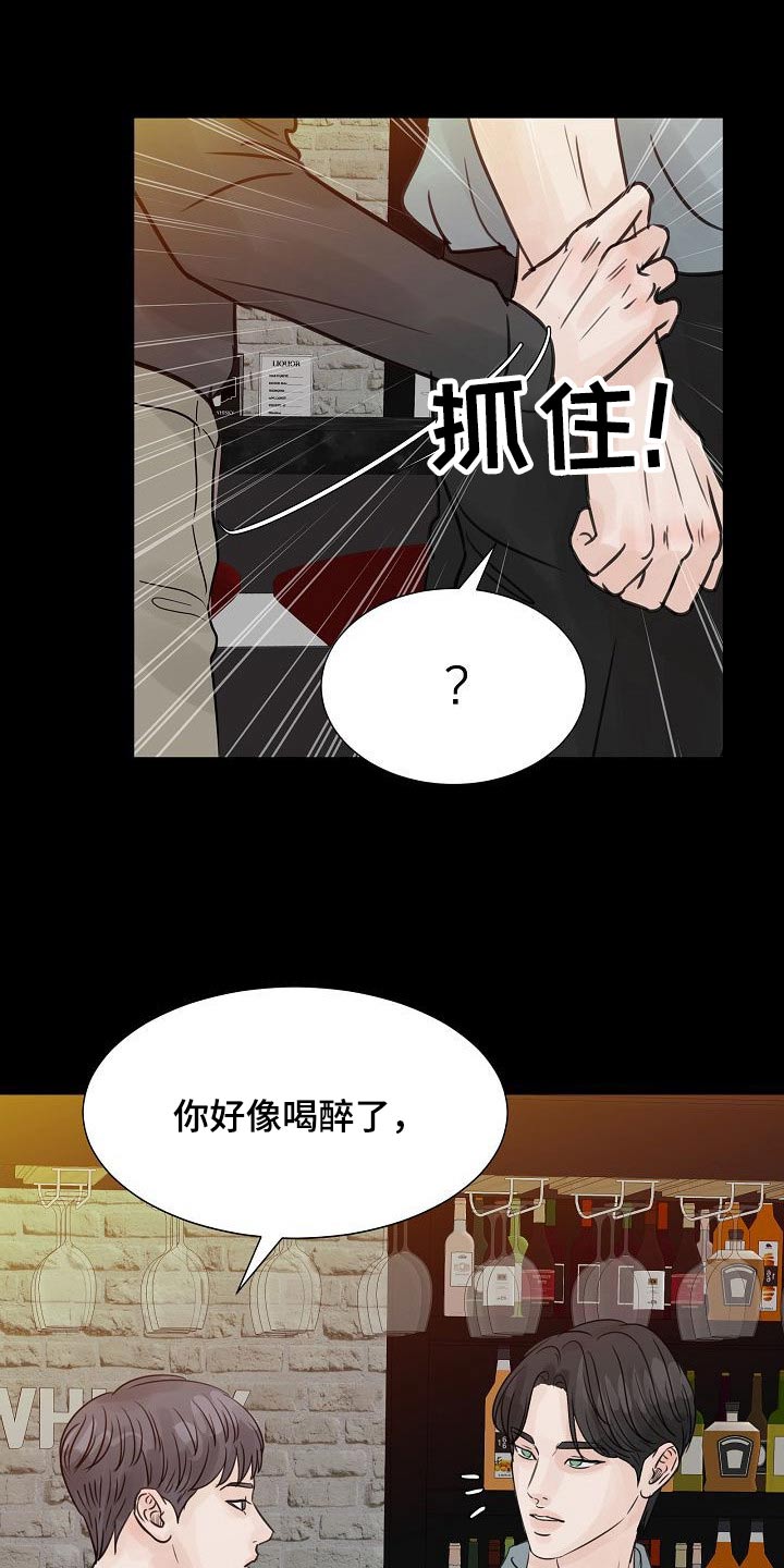 第47章：消愁23