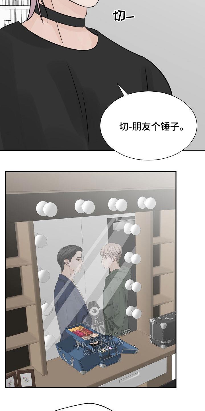 第39章：很尴尬12