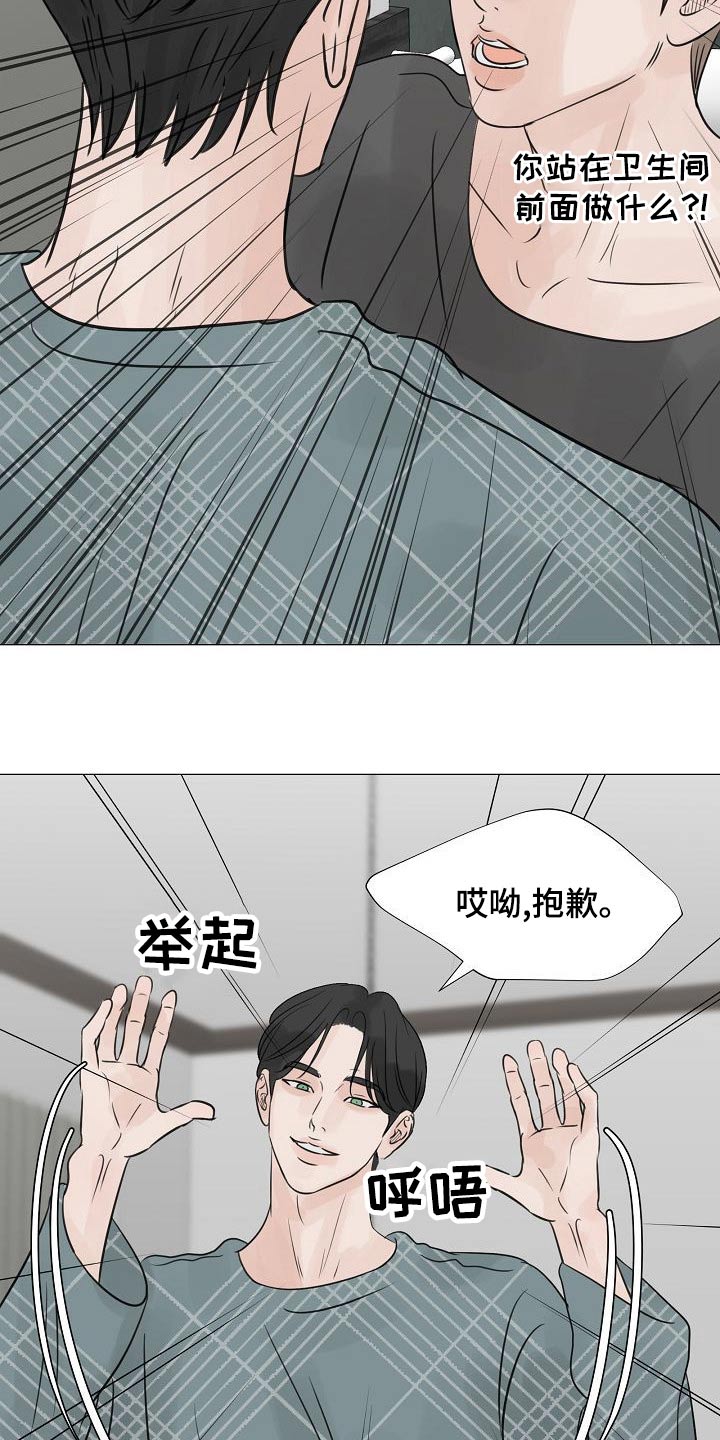 第51章：出门4