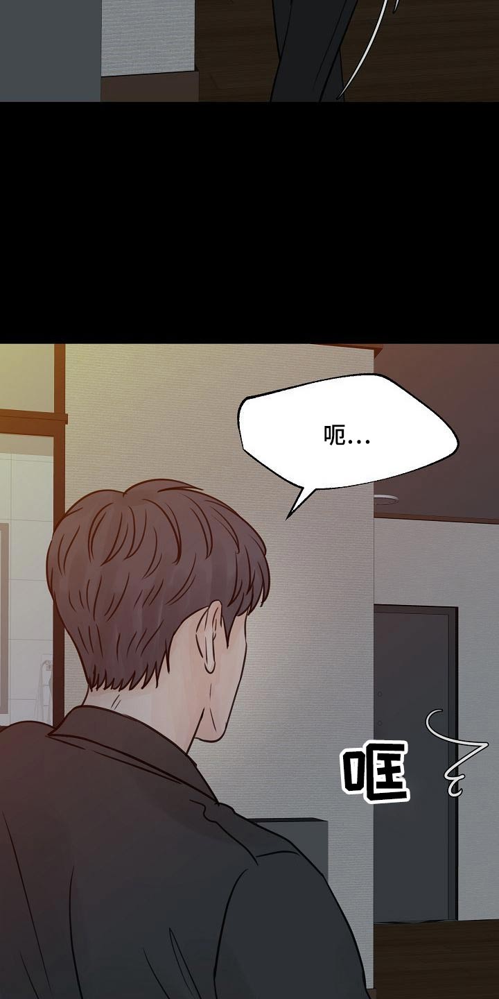 第48章：你是谁25
