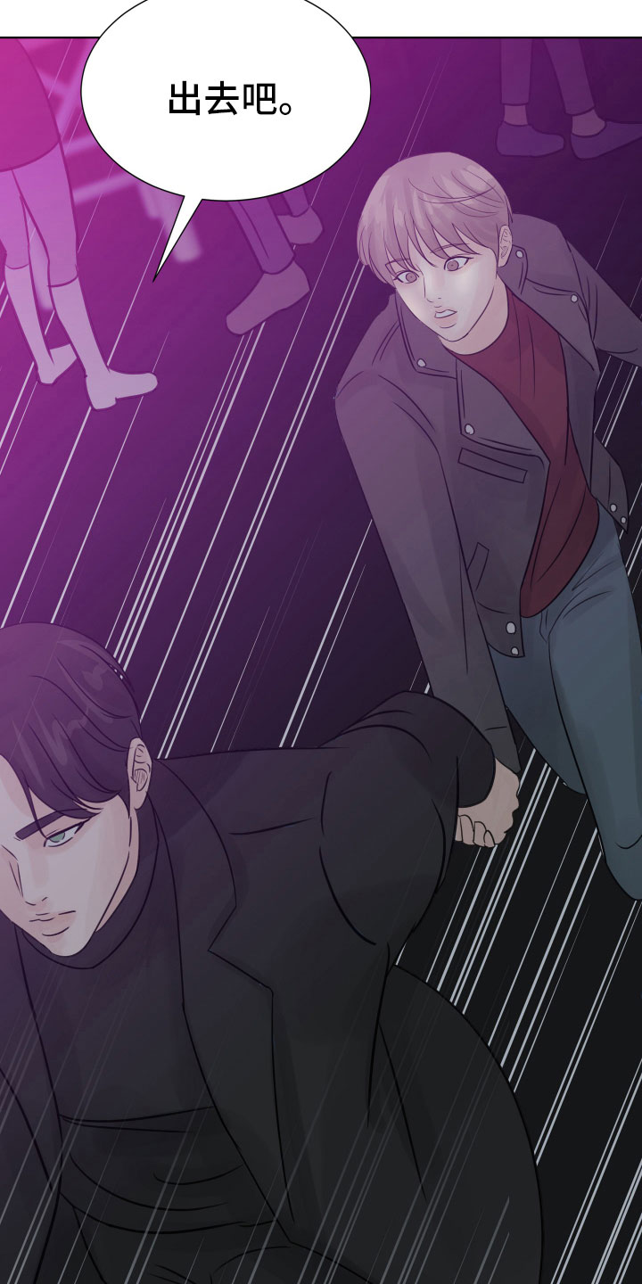 第17章：发酒疯5