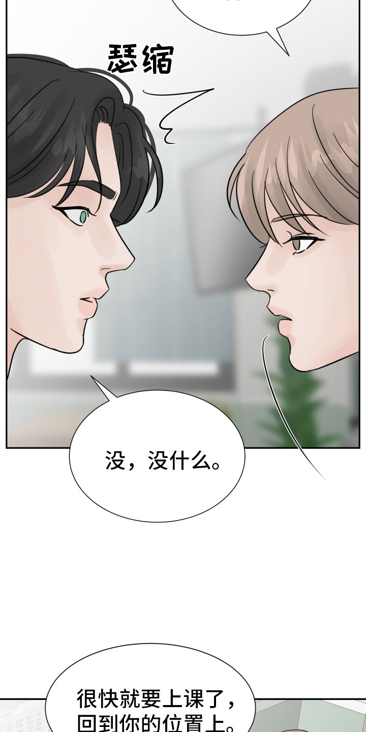 第13章：过得好就好21