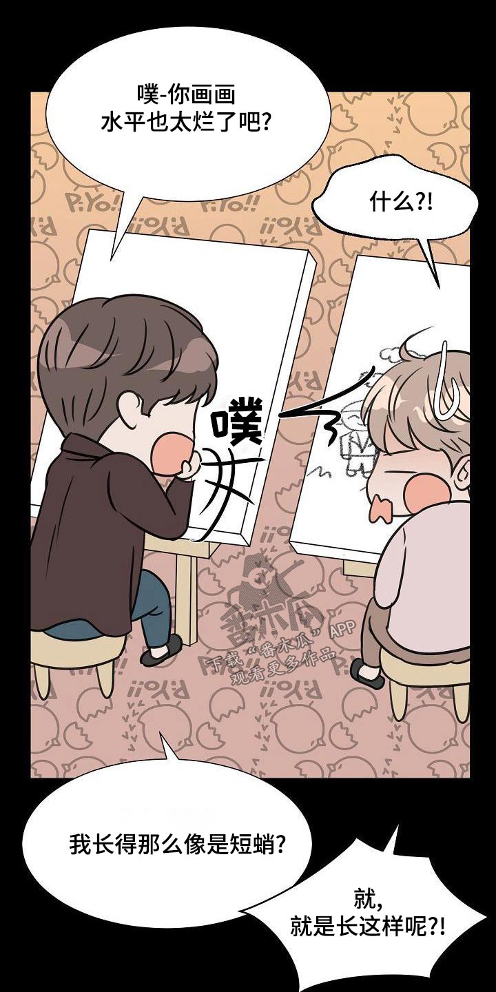 第56章：毕业7
