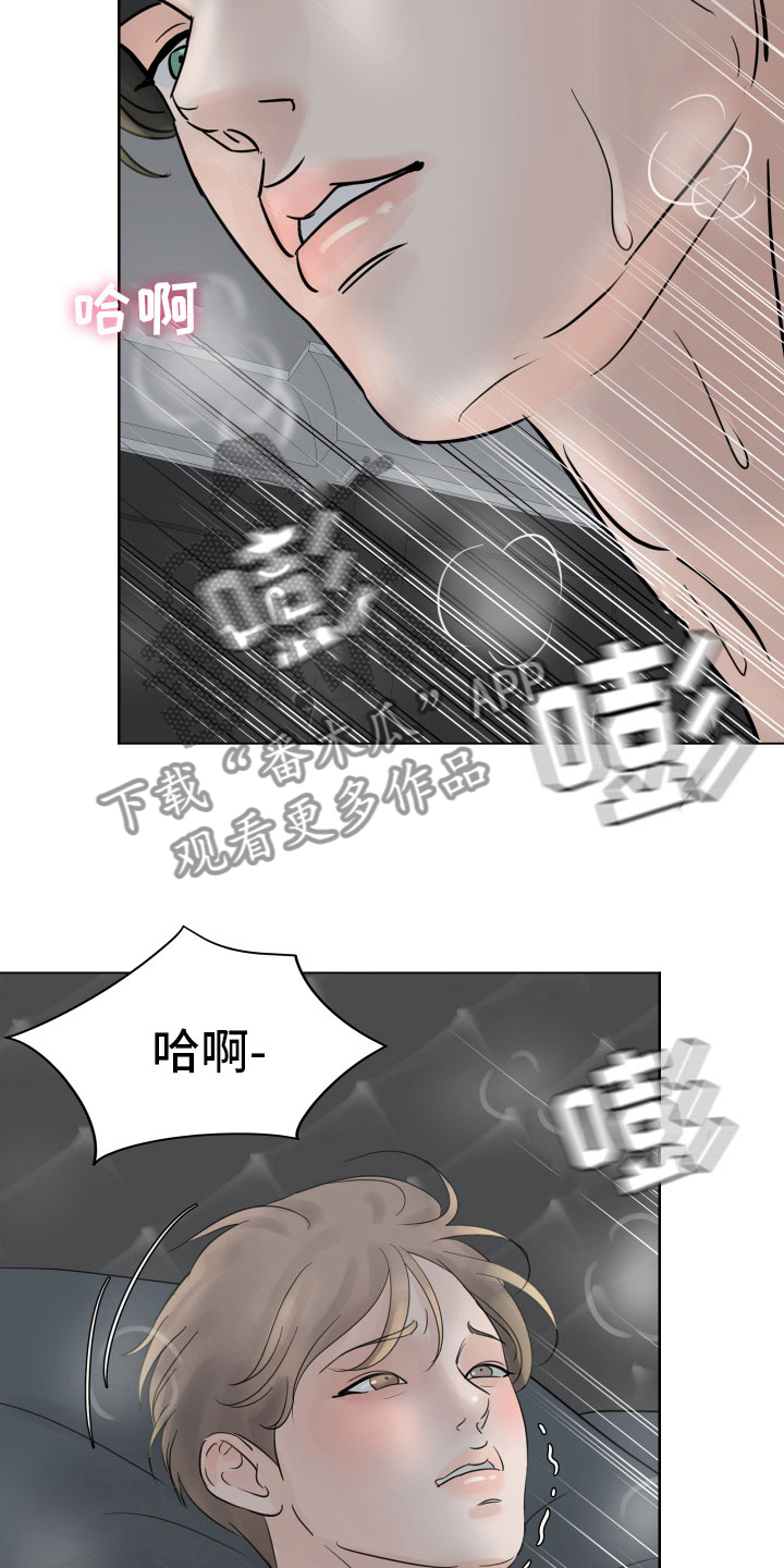 第11章：不会放过你19