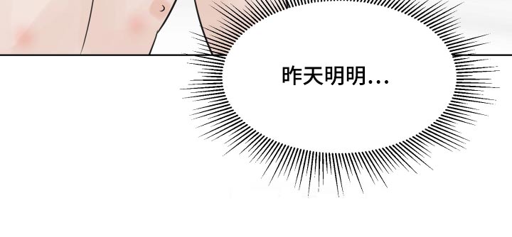 第34章：喝醉21