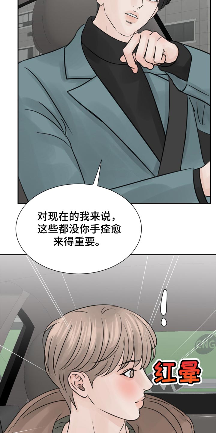 第27章：恐慌14