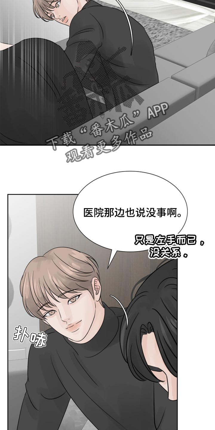 第24章：保姆9