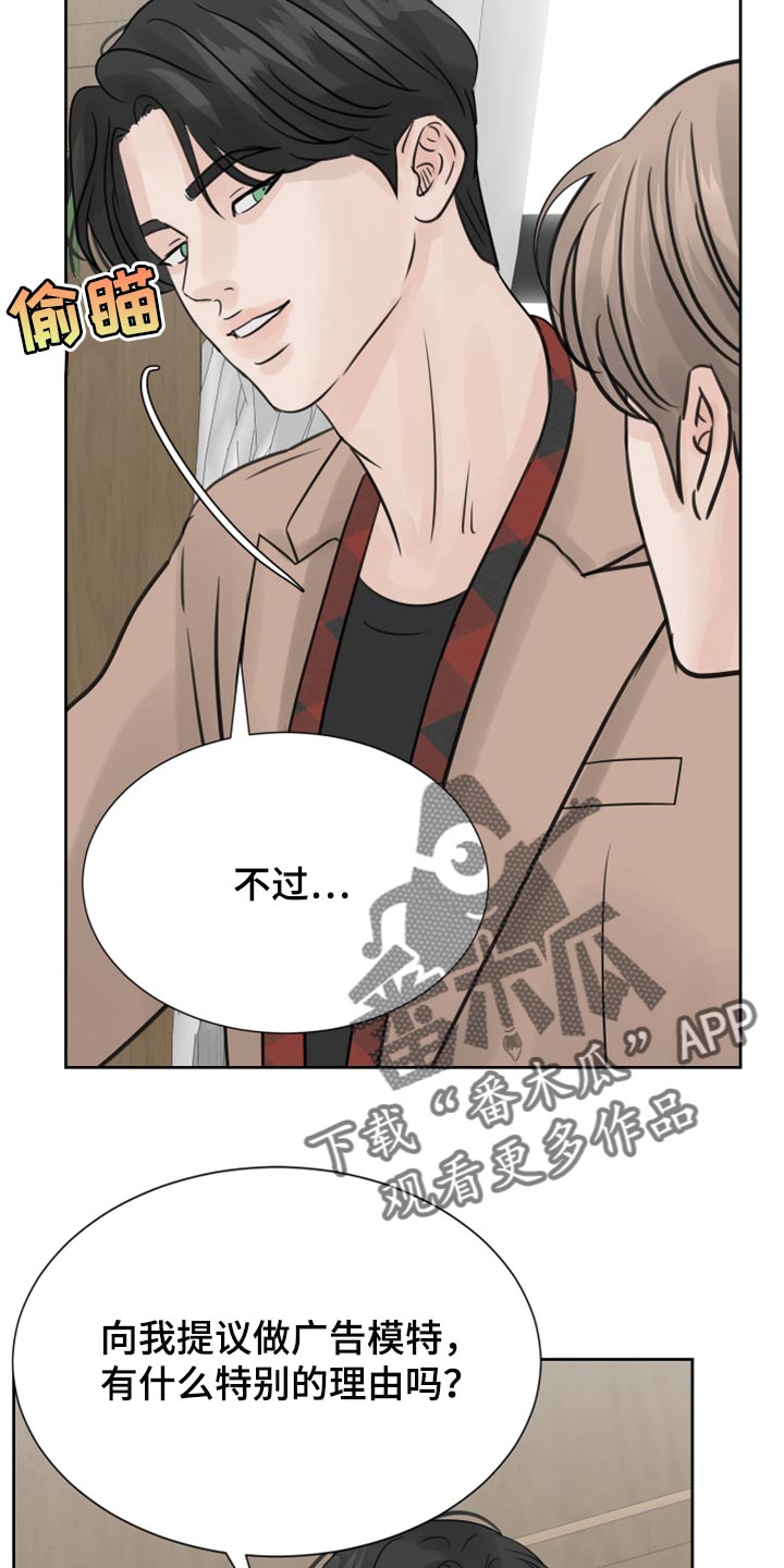 第22章：感觉好成熟26