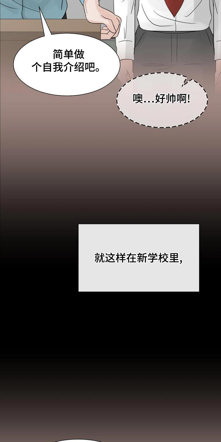 第57章：私生子20