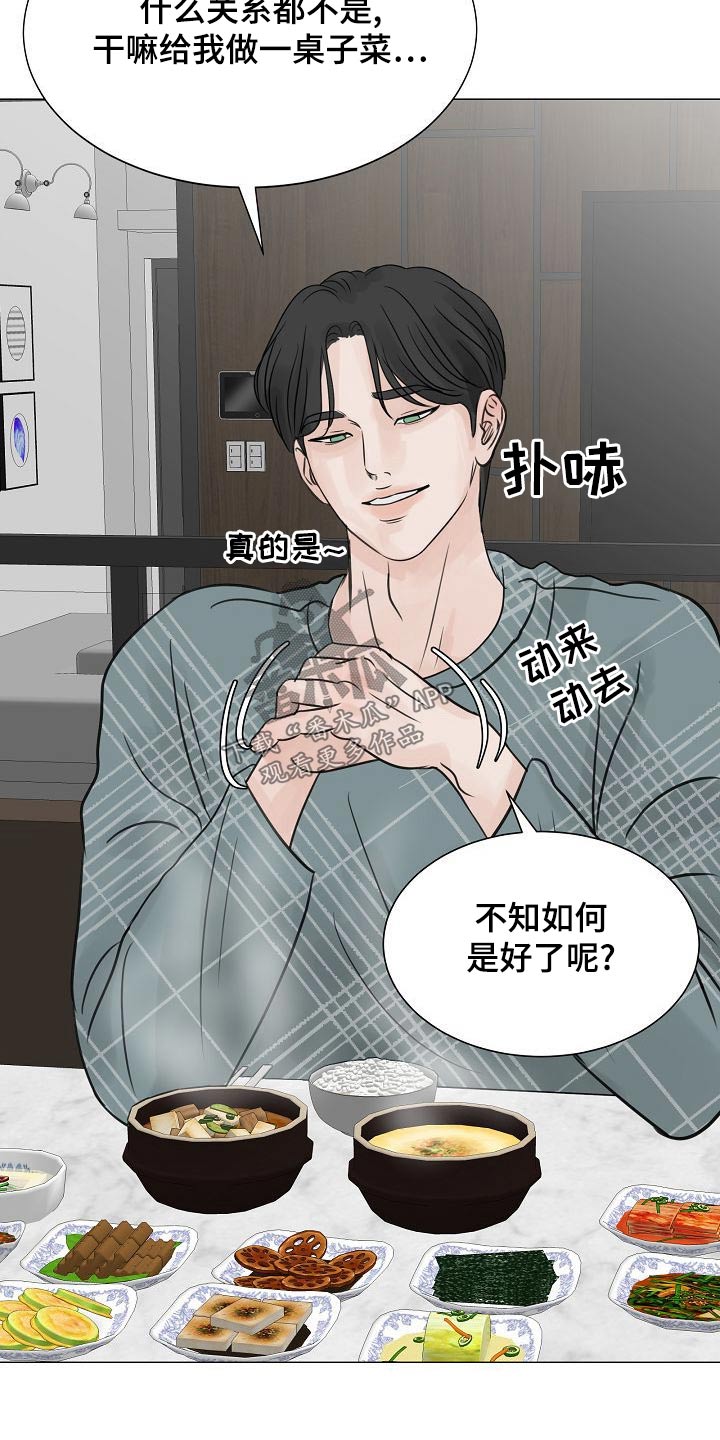 第51章：出门1