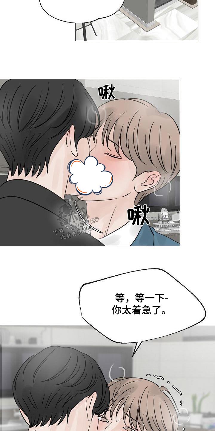 第67章：那么晚20