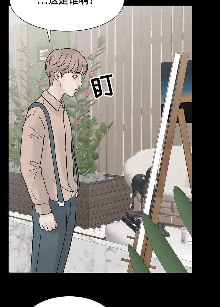 第55章：好好相处9