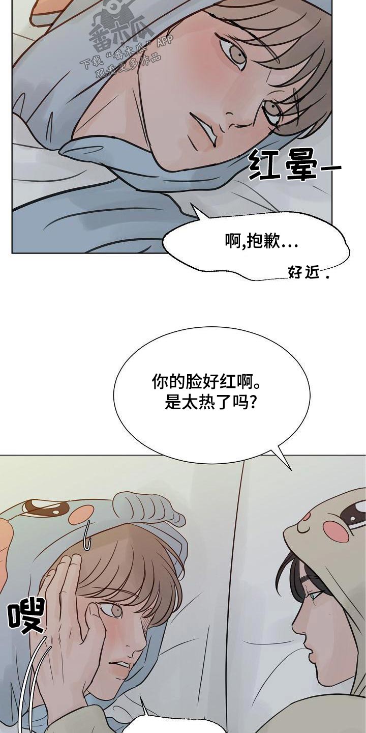 第62章：遵守7
