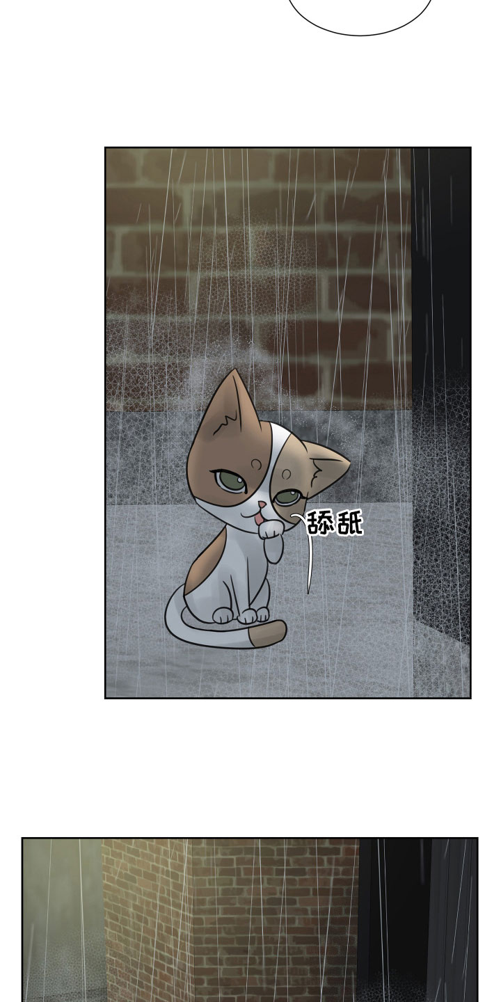 第17章：发酒疯17