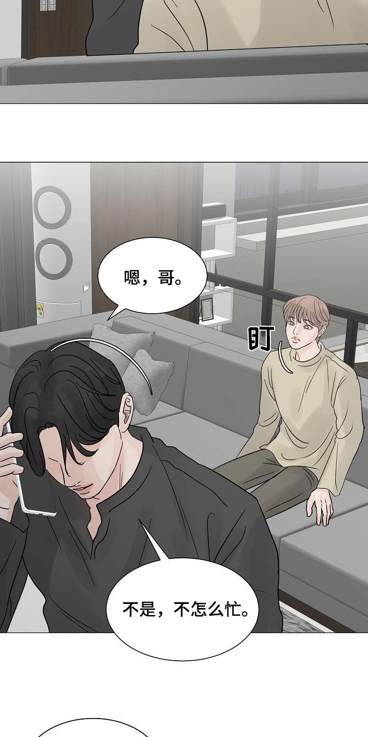 第69章：不对劲19