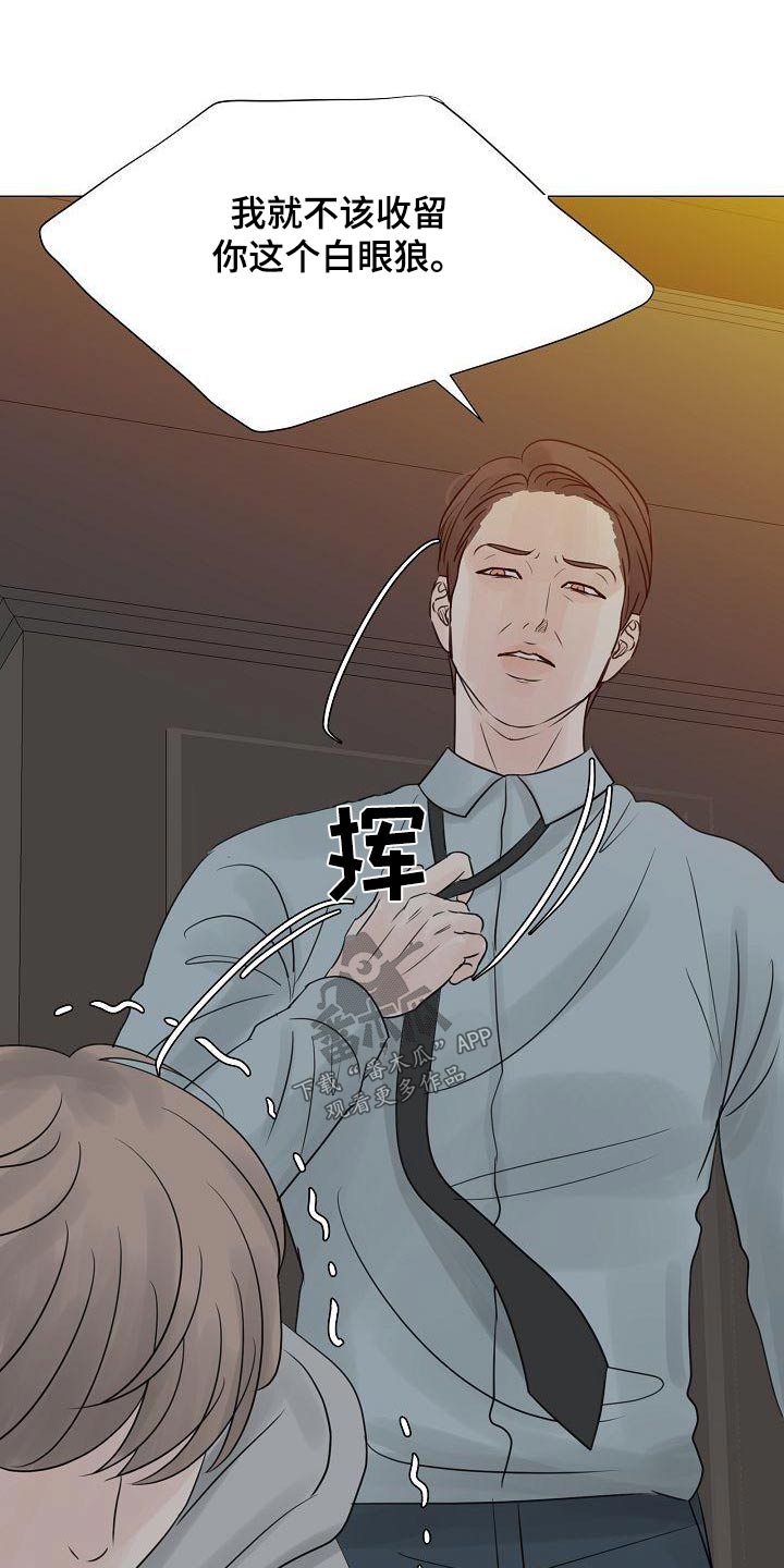 第63章：爸爸23