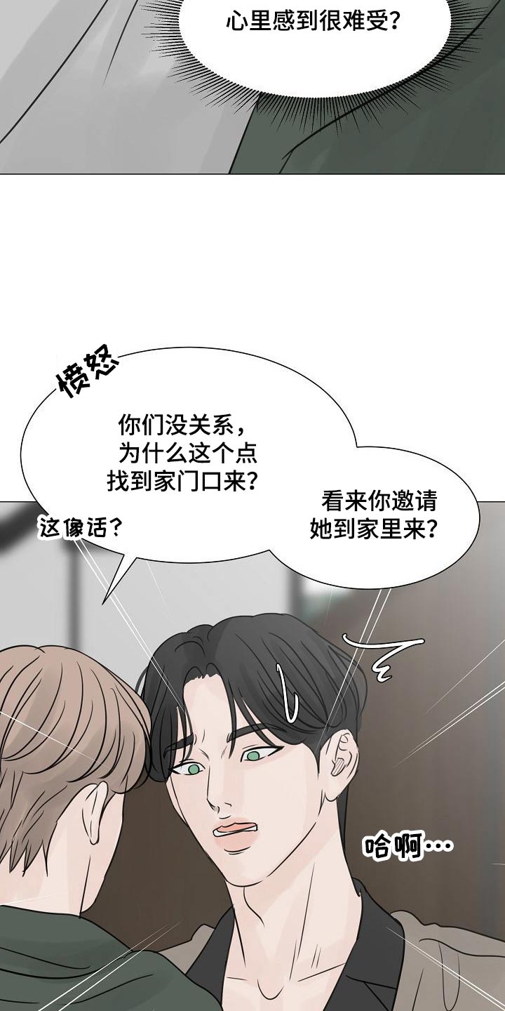 第49章：我听到了27