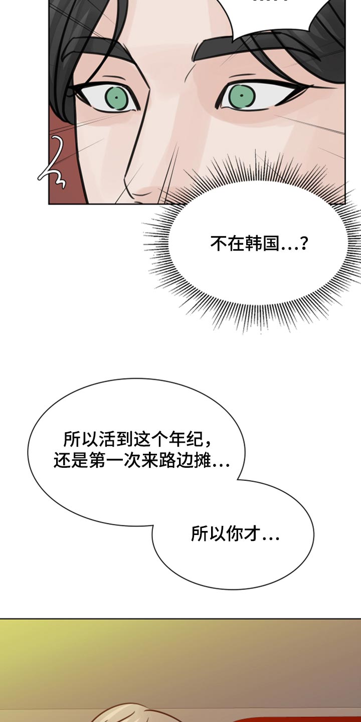 第33章：本想一定要遵守25