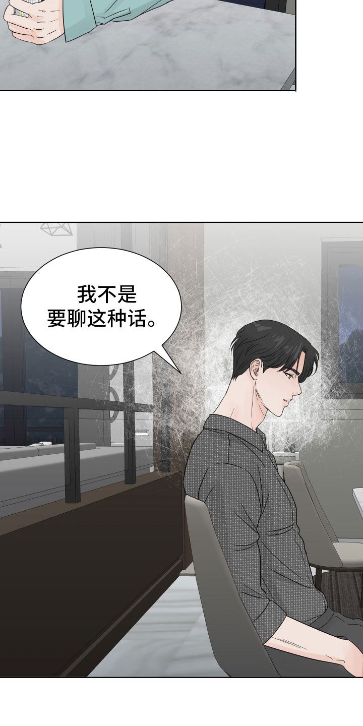 第5章：入住条件2