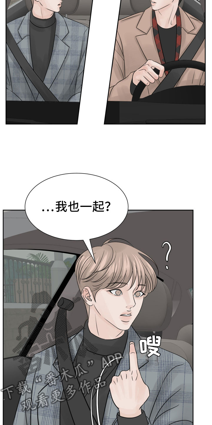 第21章：新经纪人7
