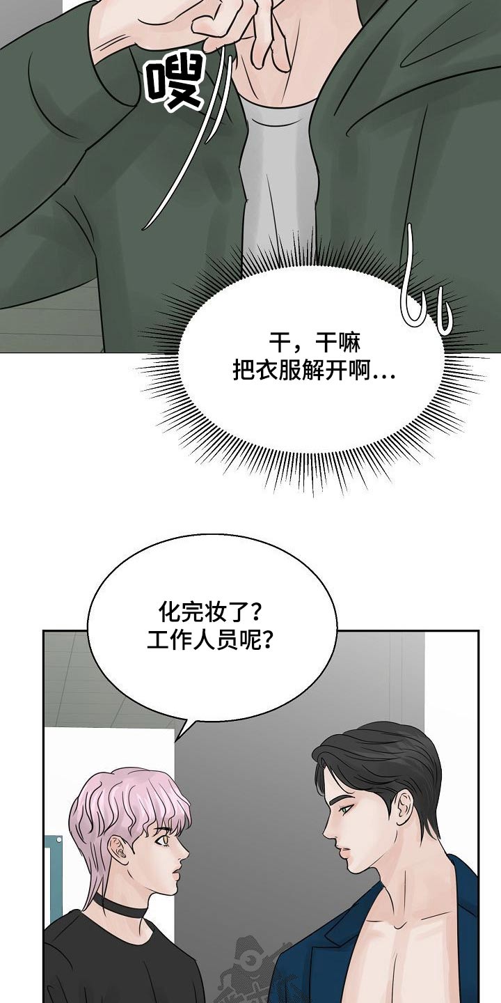 第39章：很尴尬7