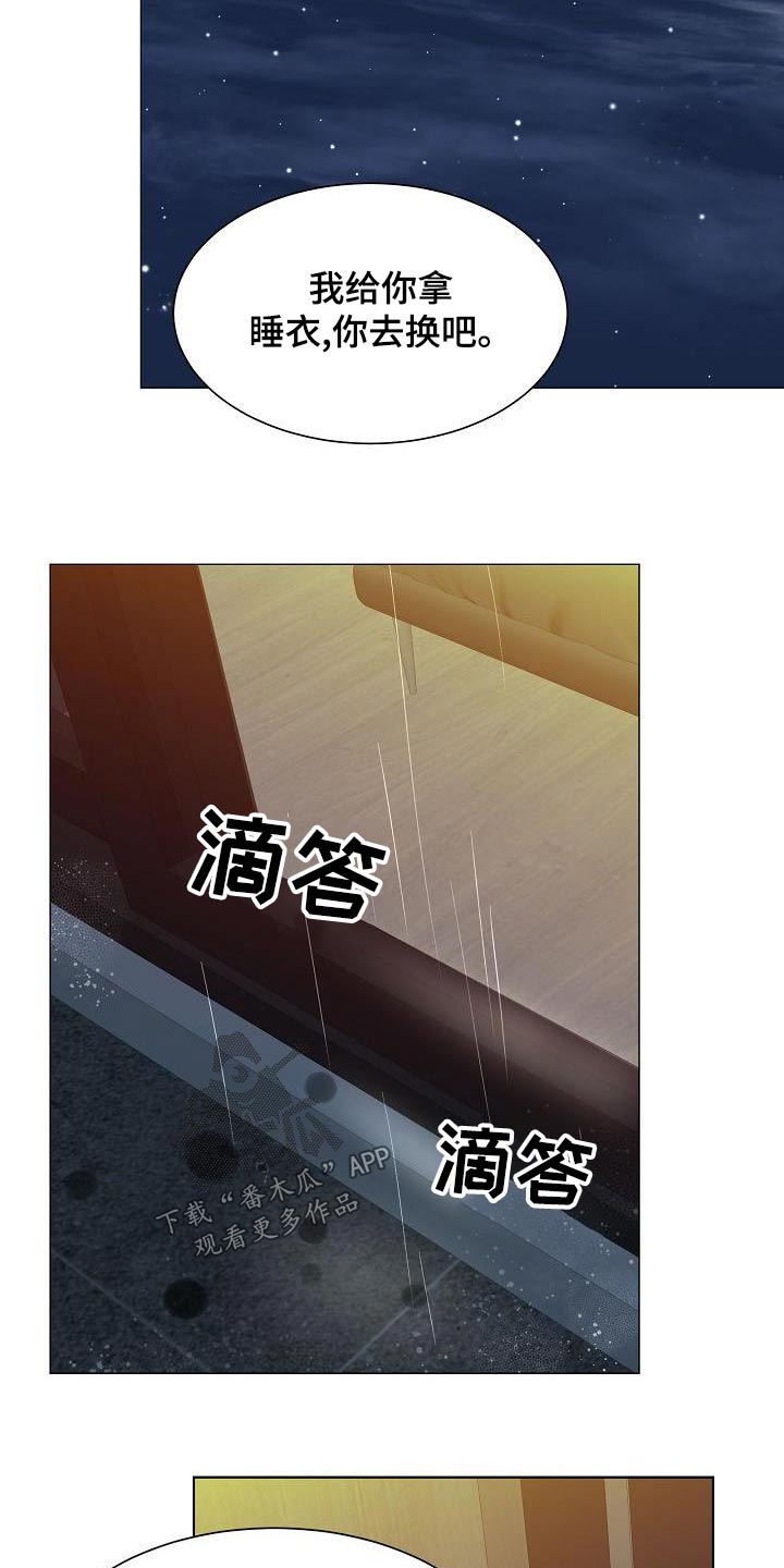 第61章：睡衣8
