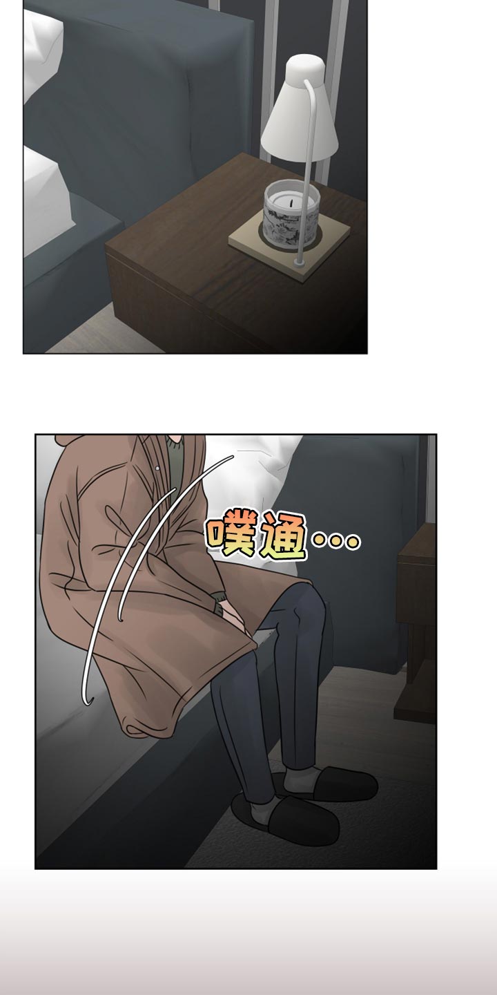 第28章：我想回家休息12