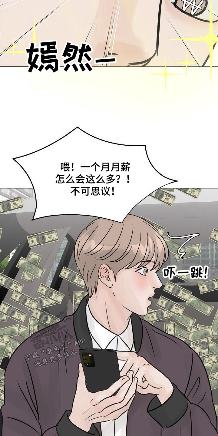 第37章：真的愿意10