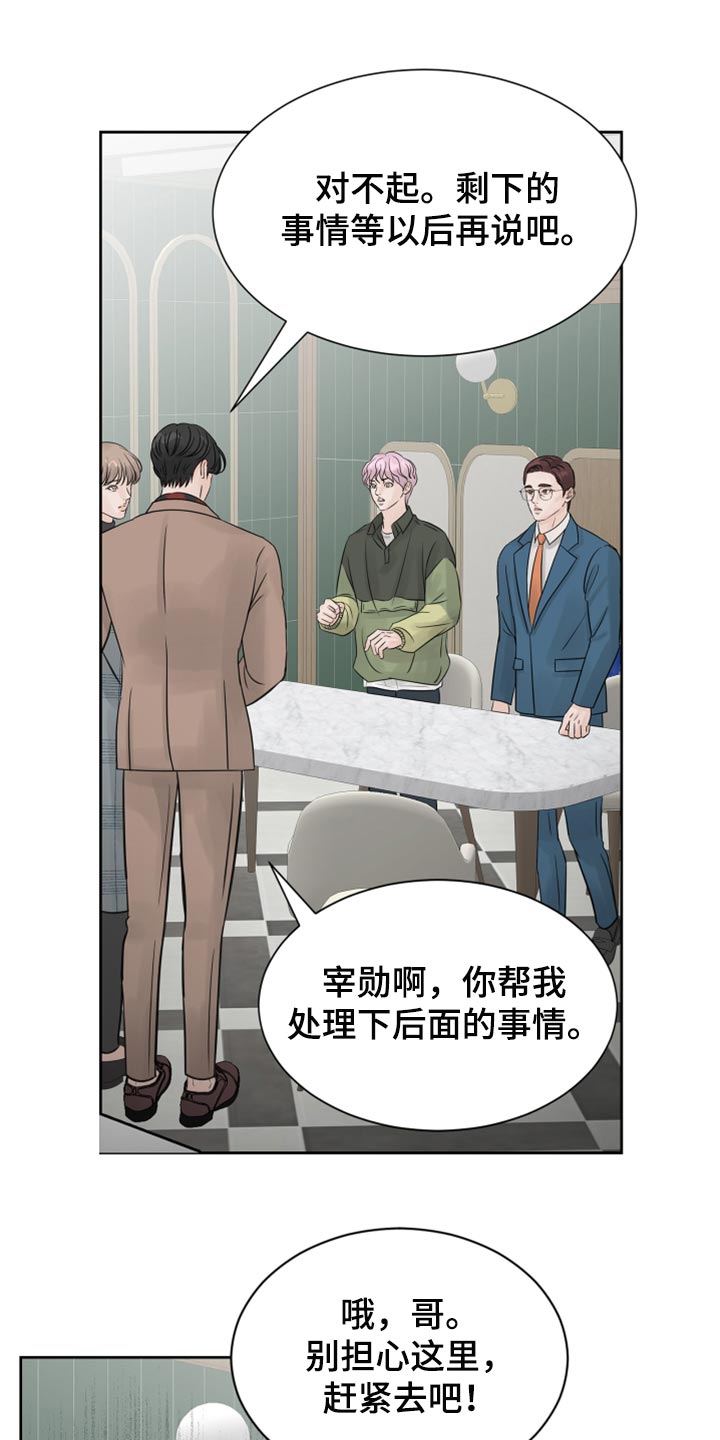 第24章：保姆5