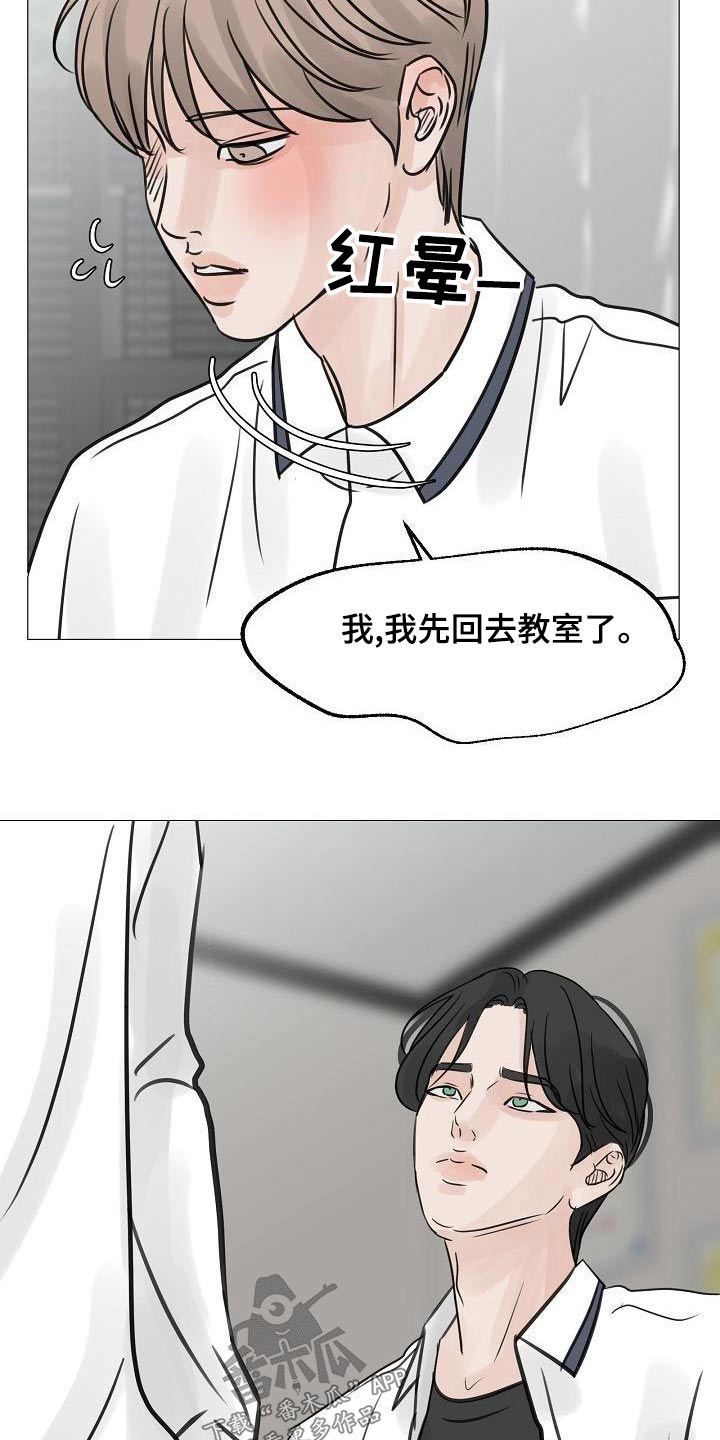 第59章：吃惊17