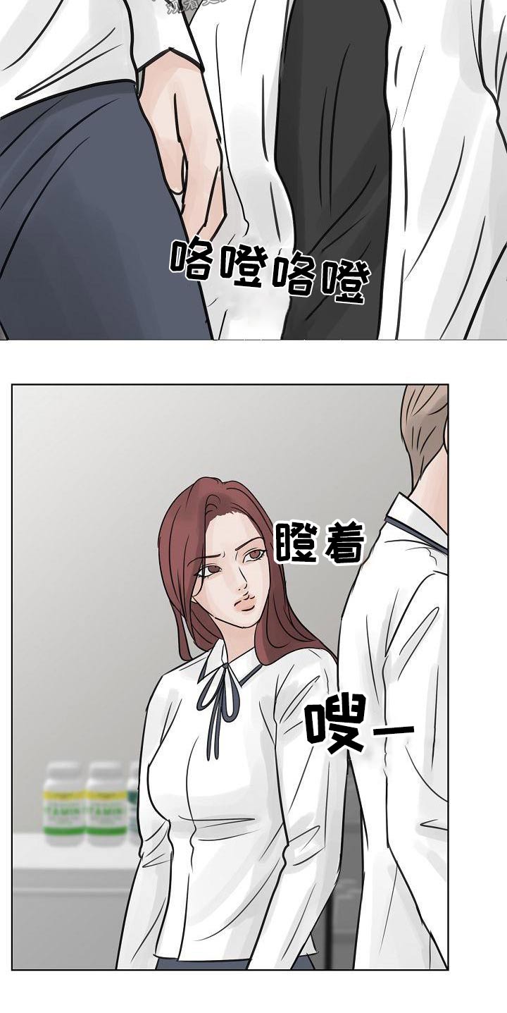 第59章：吃惊18