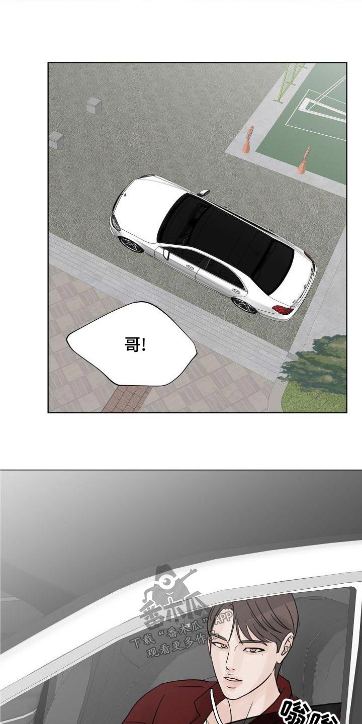 第58章：再见24