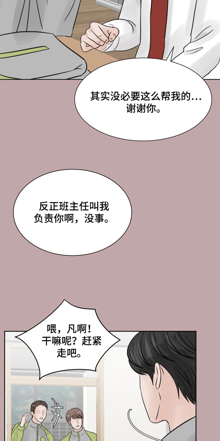 第33章：本想一定要遵守2