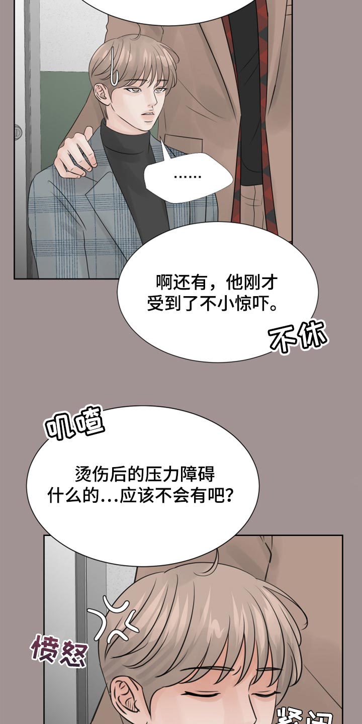 第24章：保姆15