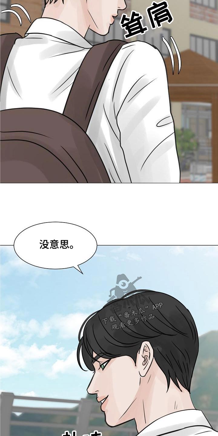 第58章：再见21