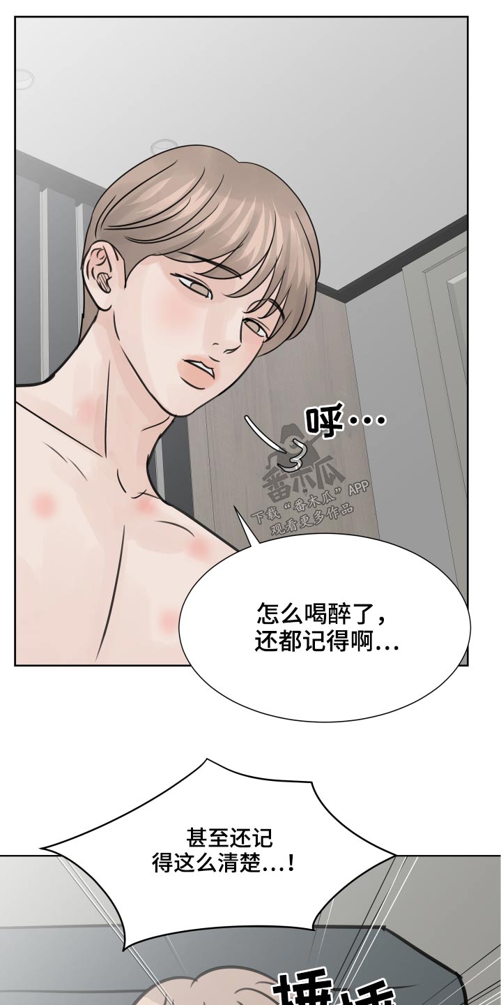第35章：见面0