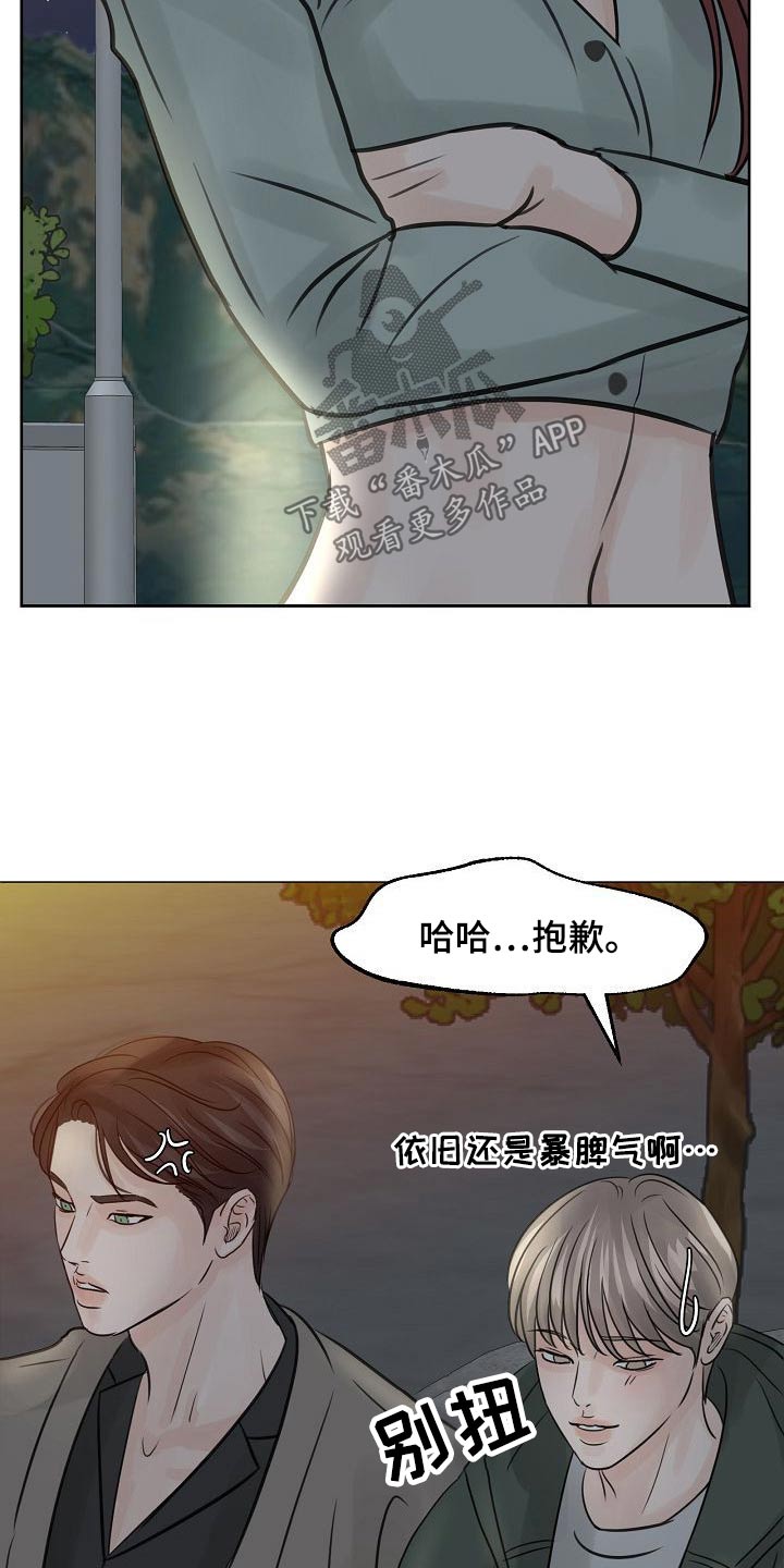 第46章：曾经2