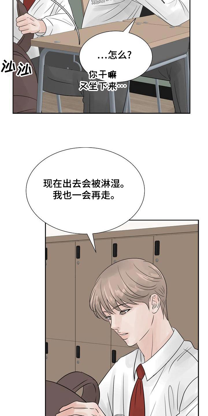 第58章：再见14
