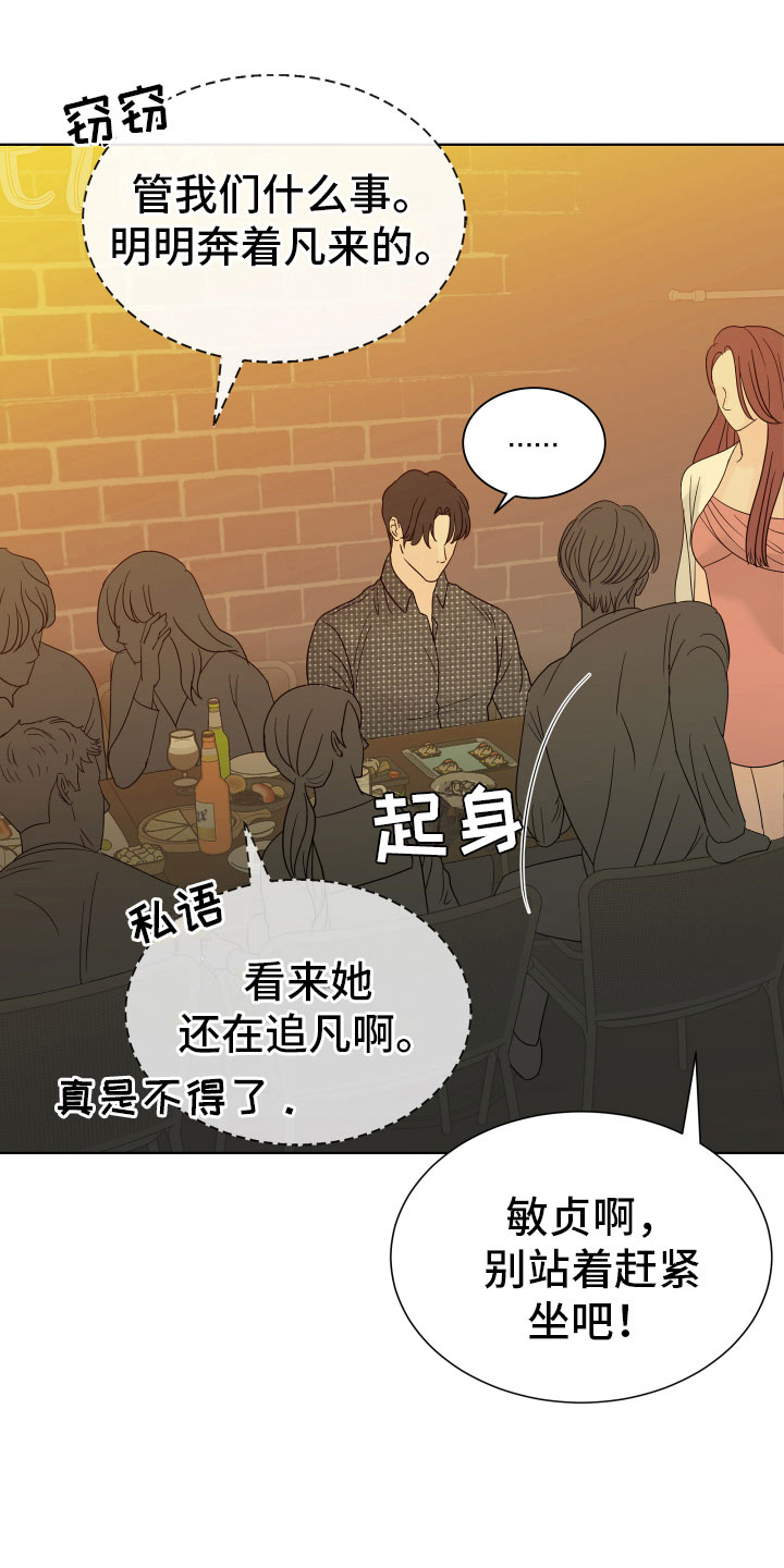 第1章：你还记得他？9