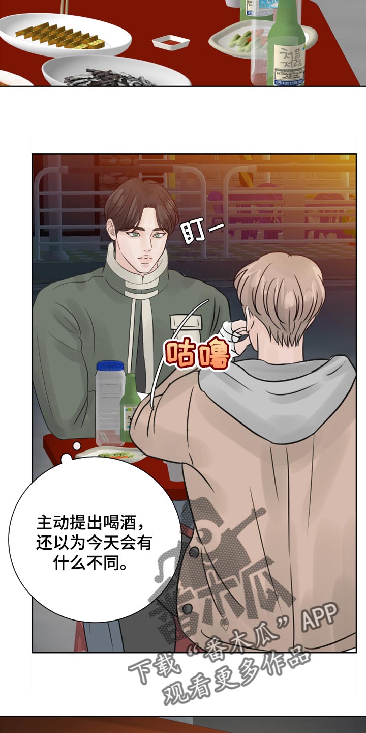 第30章：没什么区别34