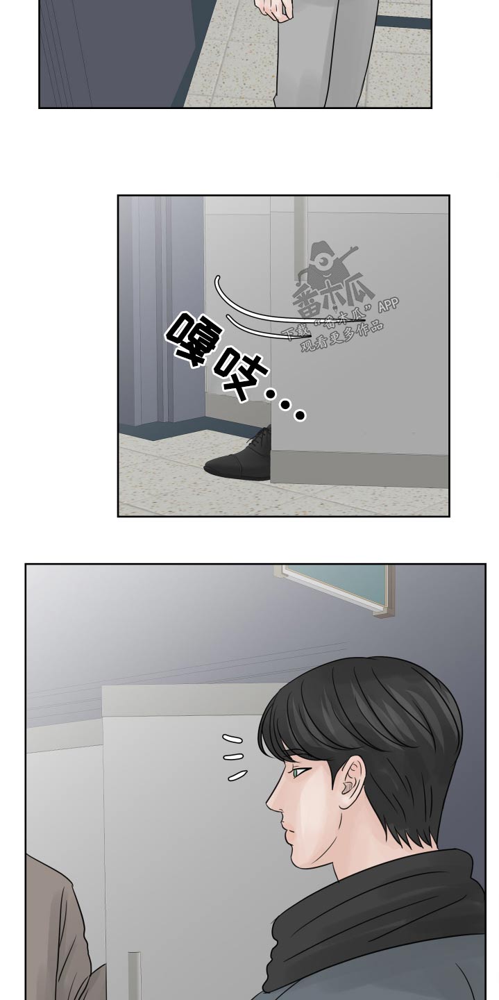 第35章：见面12