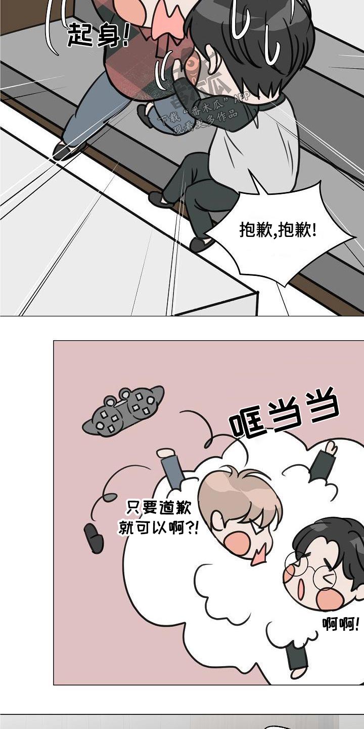 第63章：爸爸7
