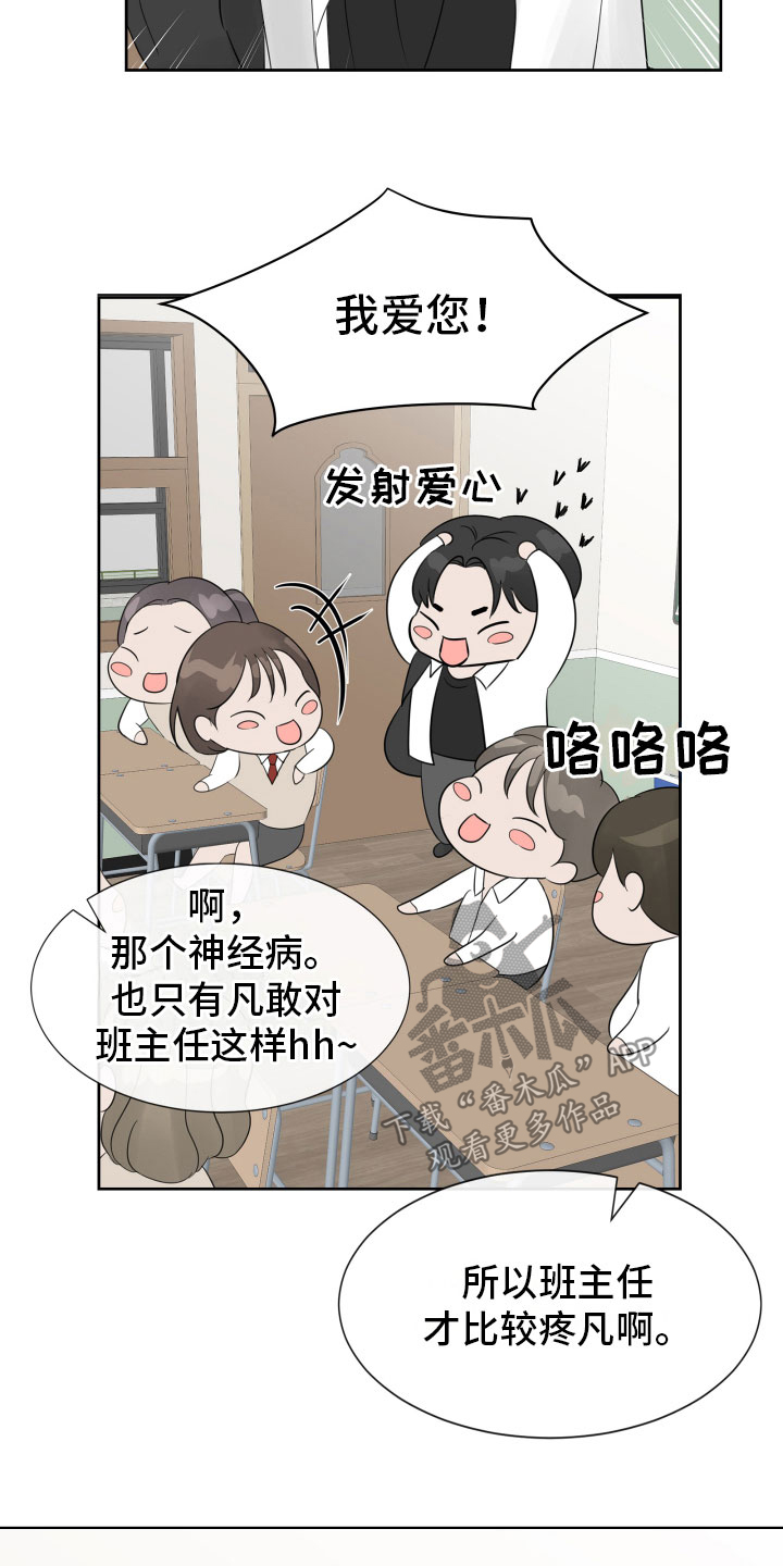 第12章：初见25