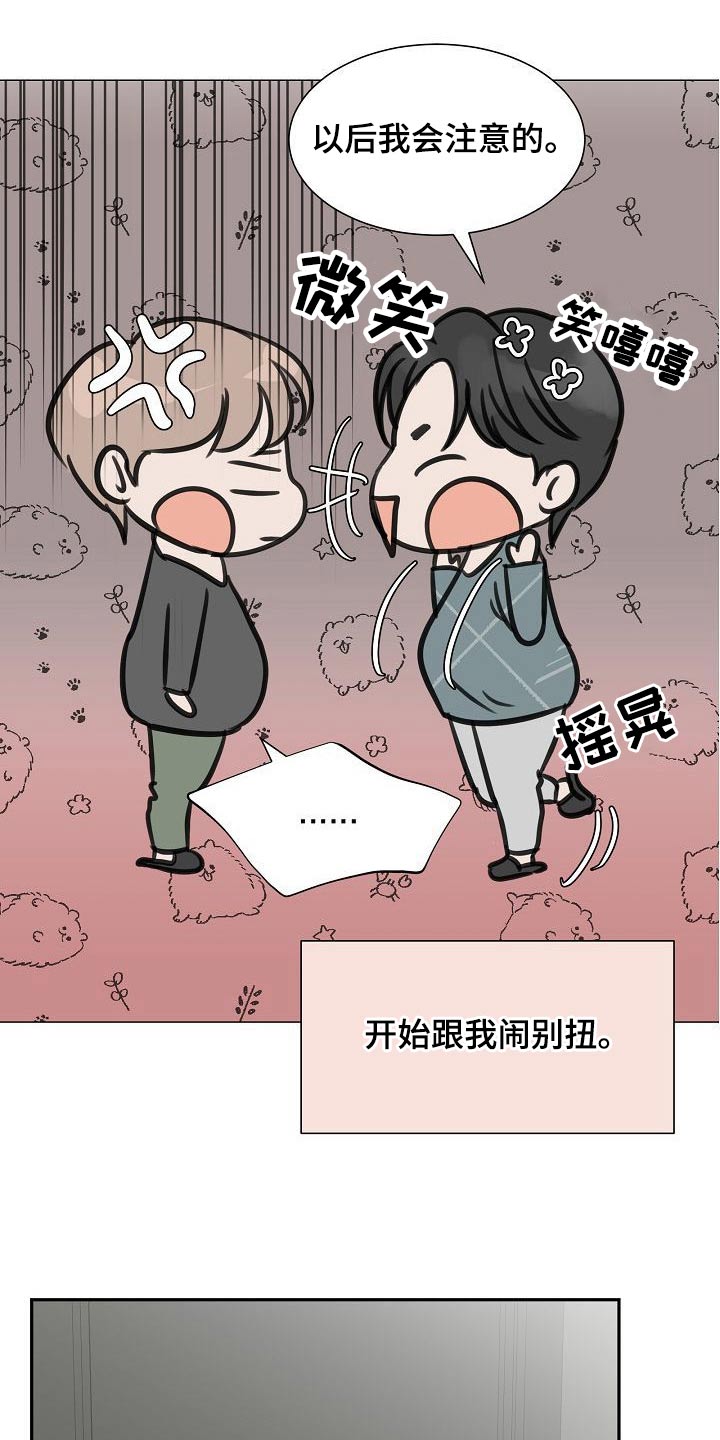 第51章：出门6